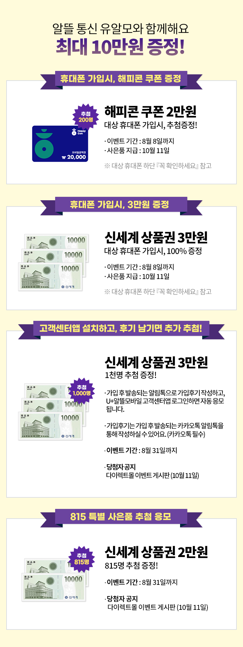 혜택