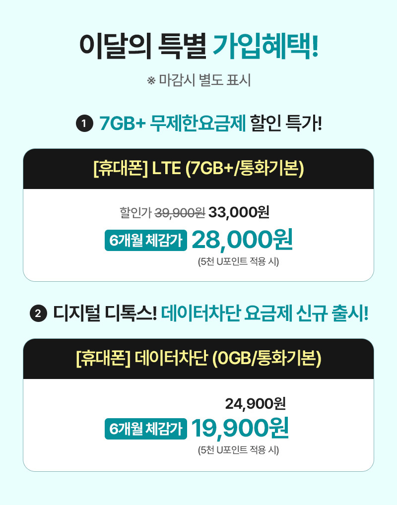 0원폰