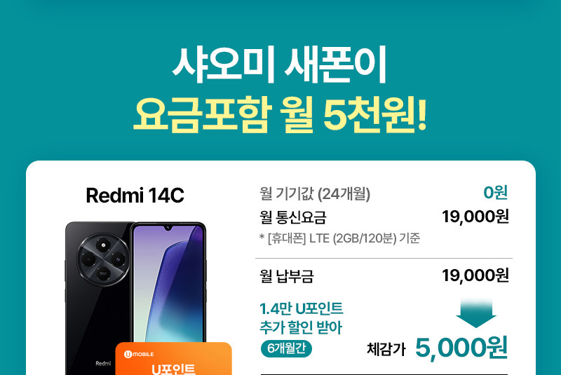 0원폰