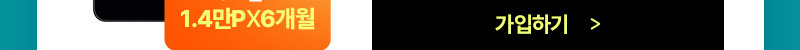 레드미14C