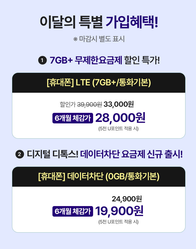 갤럭시