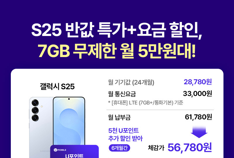 갤럭시