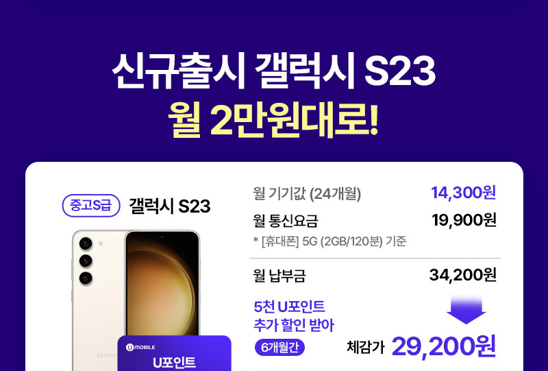 갤럭시