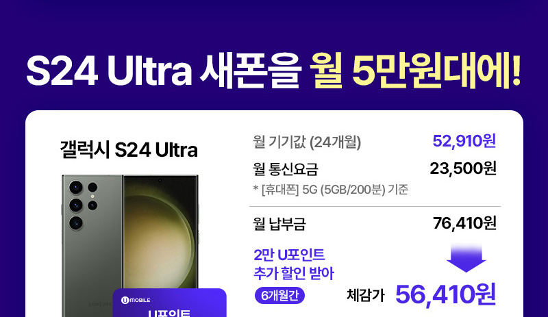 갤럭시