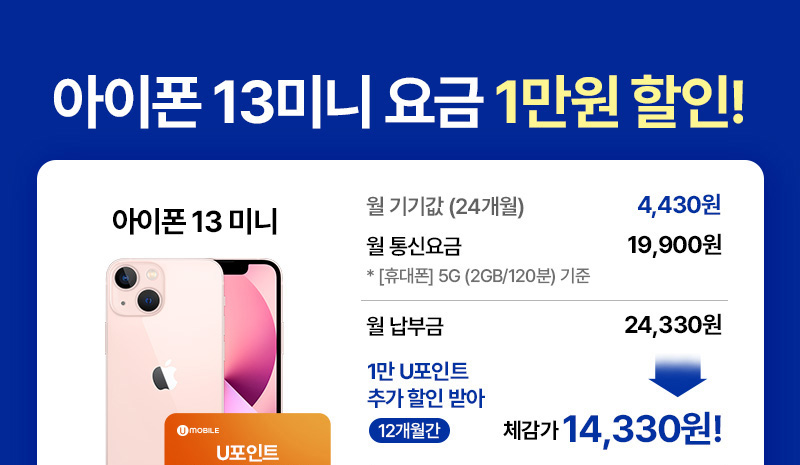 아이폰
