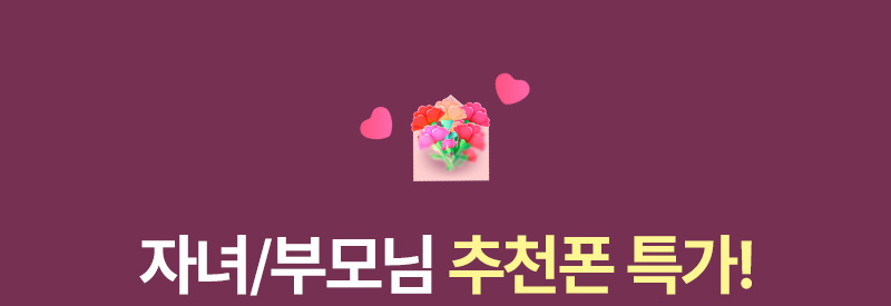 혜택