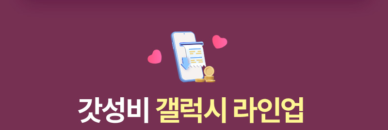 혜택