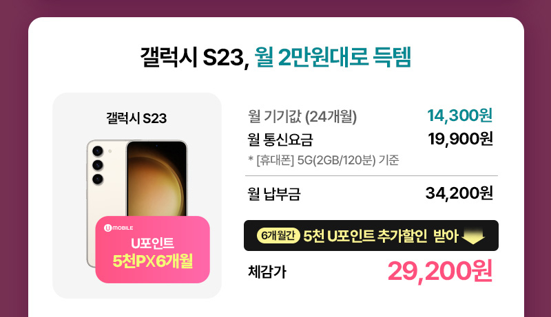 혜택