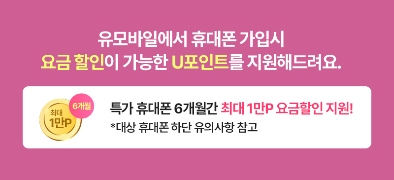 0원폰