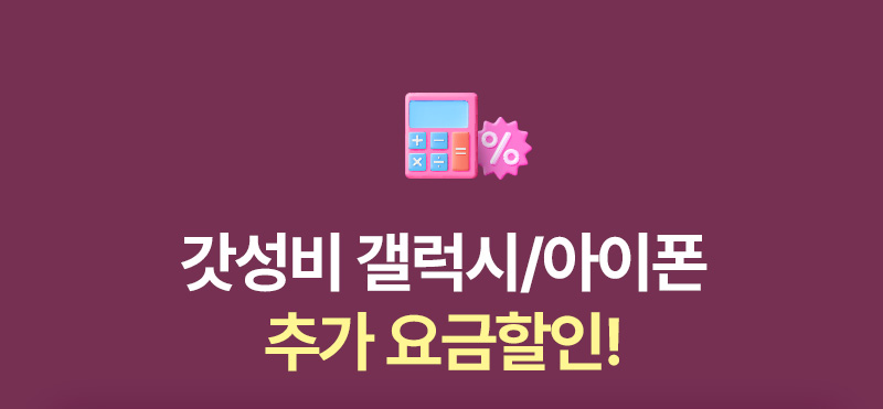 0원폰