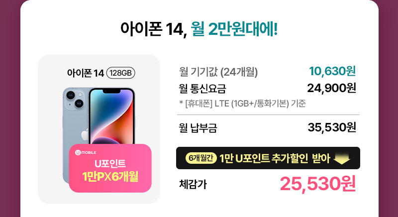 0원폰