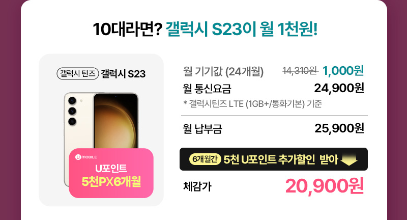 0원폰