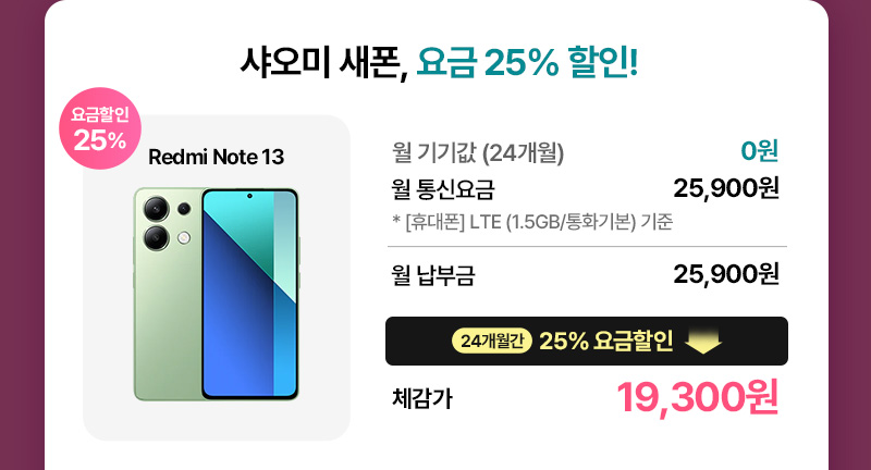 0원폰