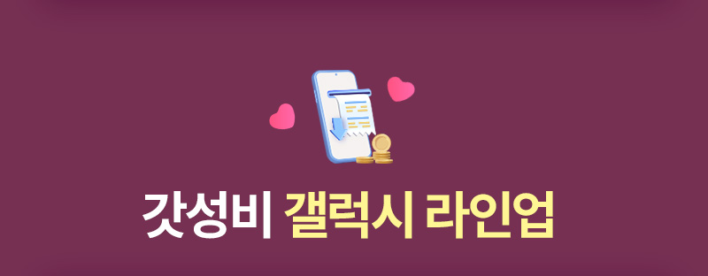 0원폰