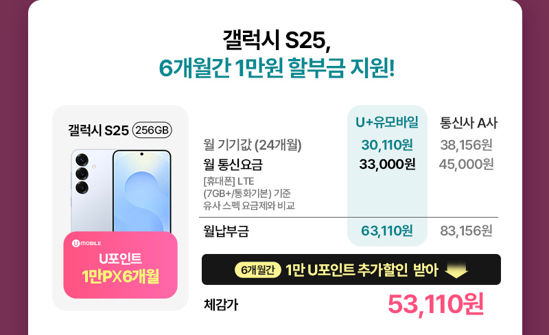 0원폰