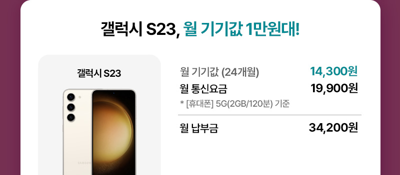 0원폰