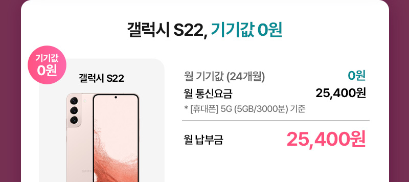 0원폰