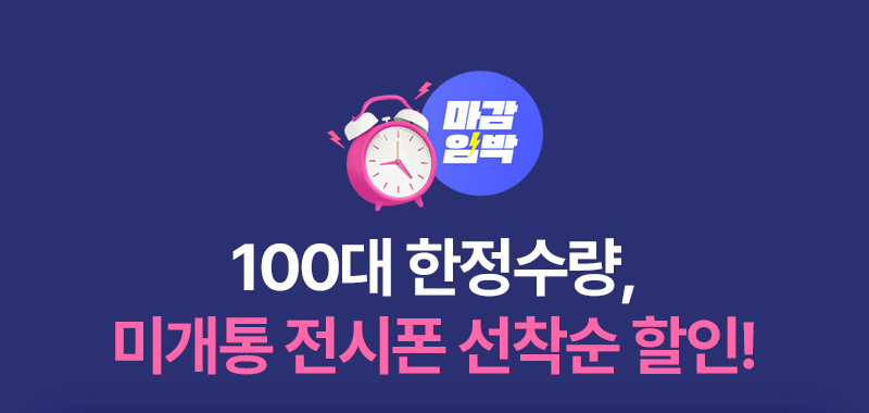 갤럭시폰