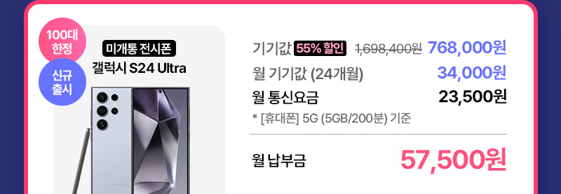 갤럭시폰