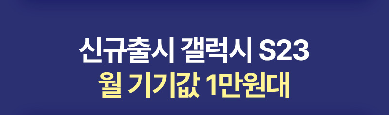 갤럭시폰