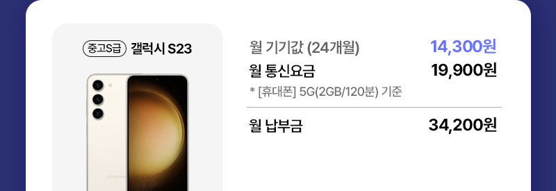갤럭시폰