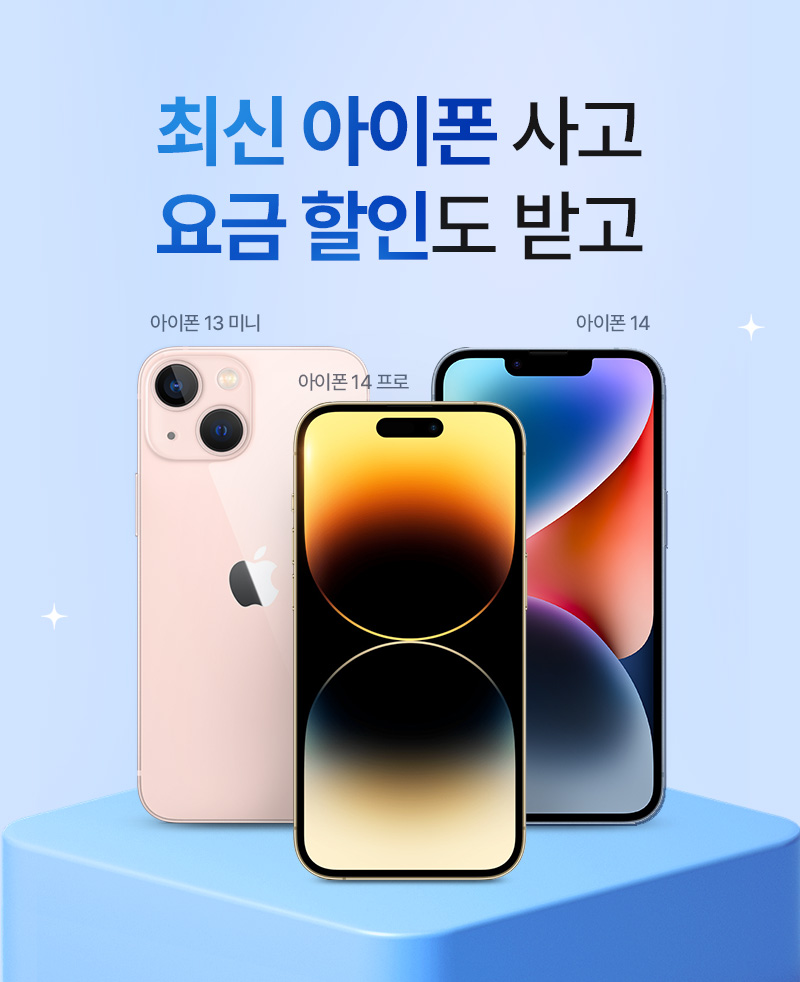아이폰