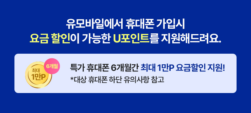 아이폰