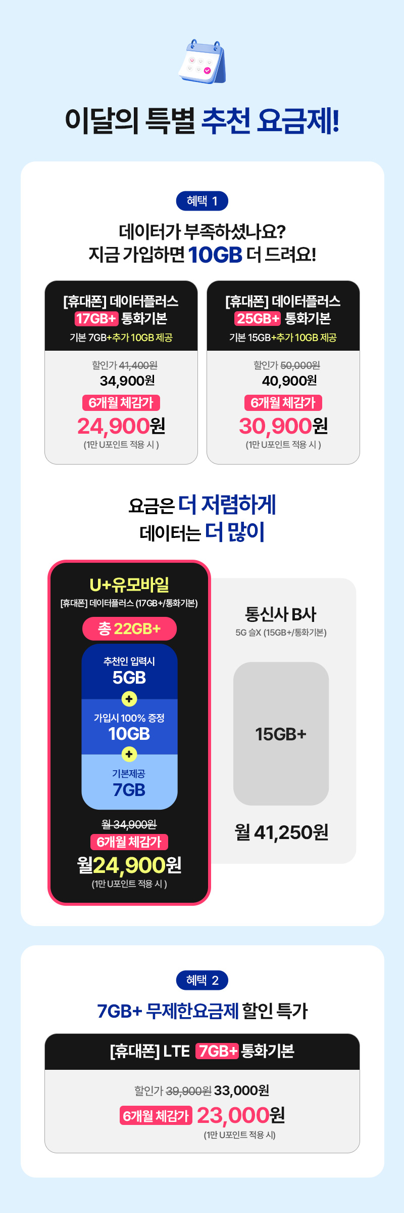 아이폰
