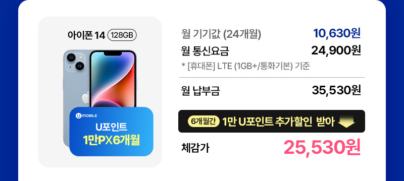 아이폰