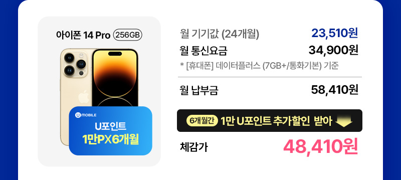 아이폰