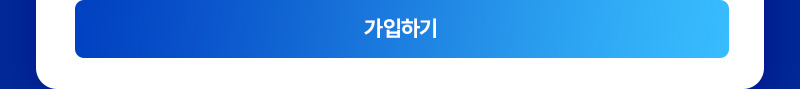 아이폰 14프로 256