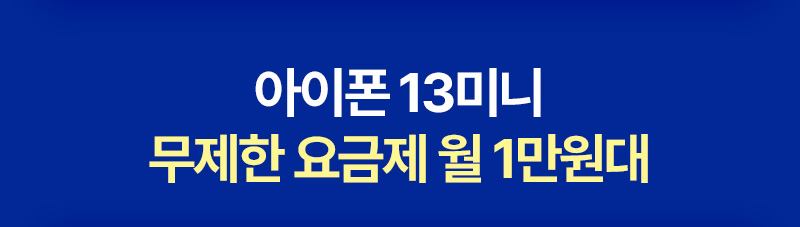 아이폰