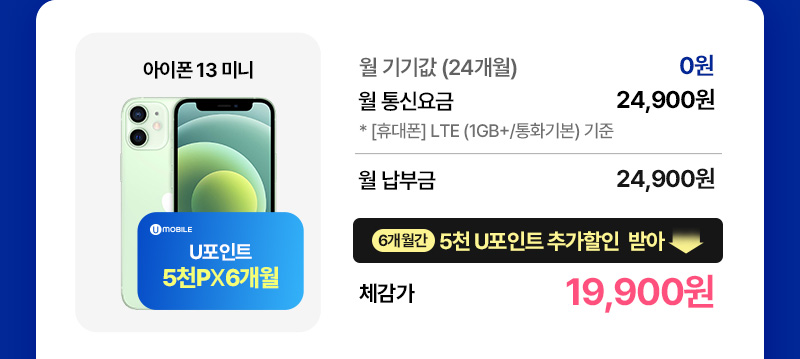 아이폰