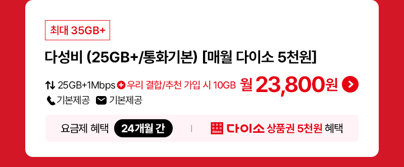 다성비_2-1