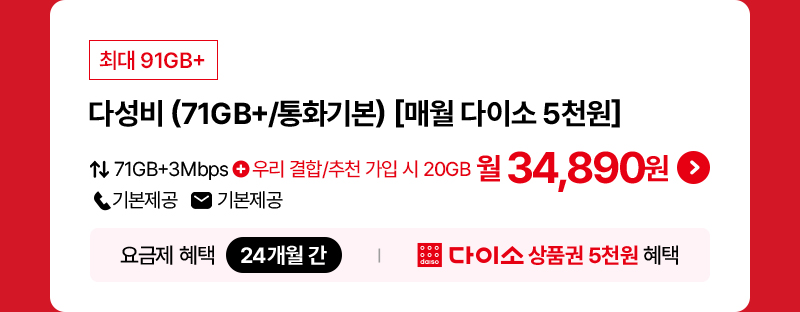 다성비_3