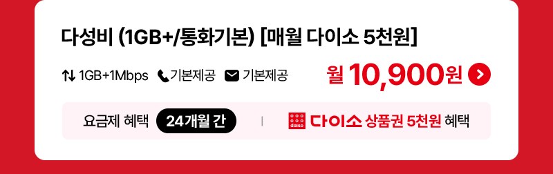 다성비_4