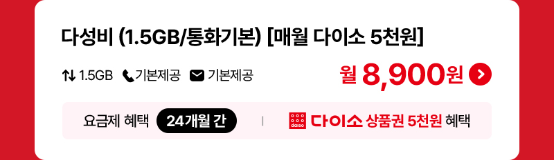 다성비_5