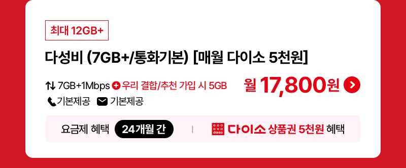 다성비_6