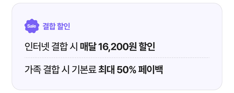 혜택