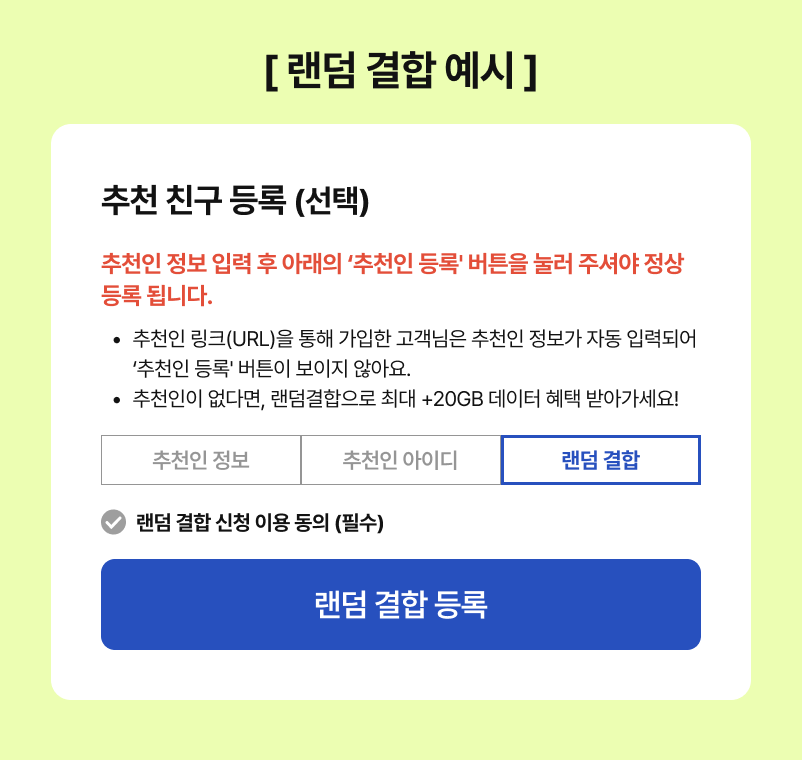 혜택