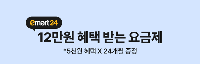 혜택