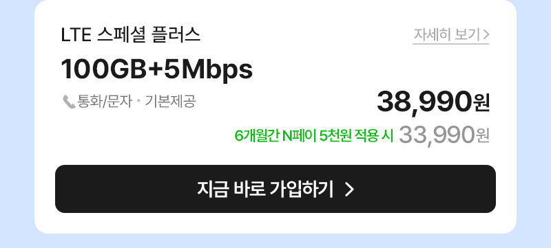 혜택