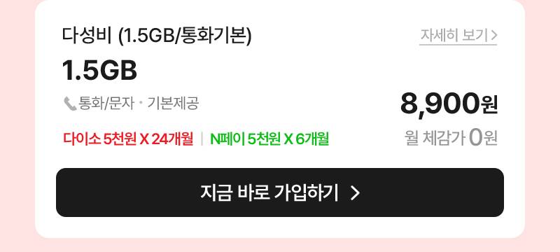 다성비