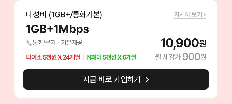 다성비
