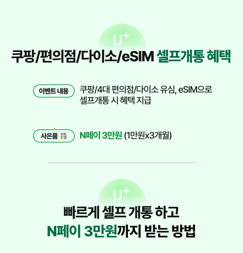 혜택