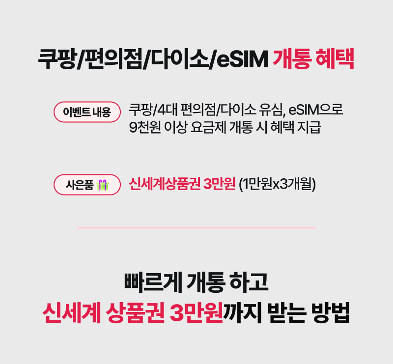 혜택