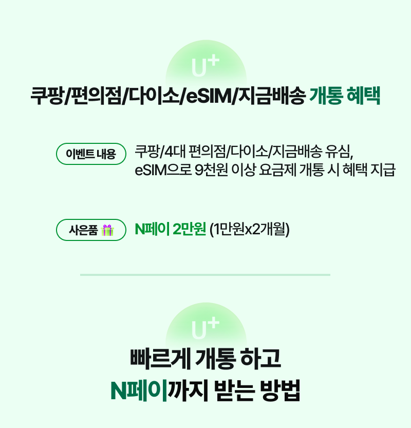 혜택