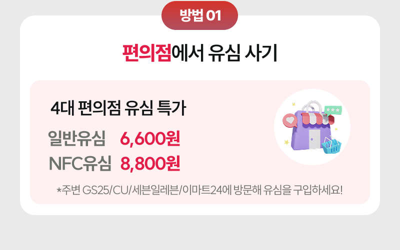 혜택