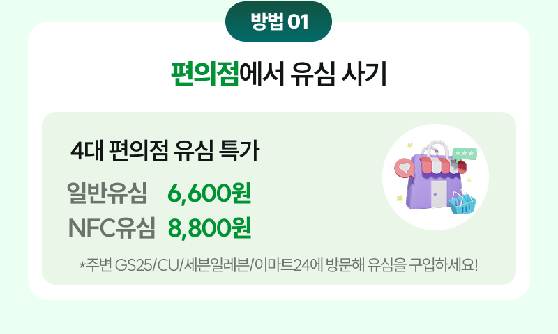 혜택