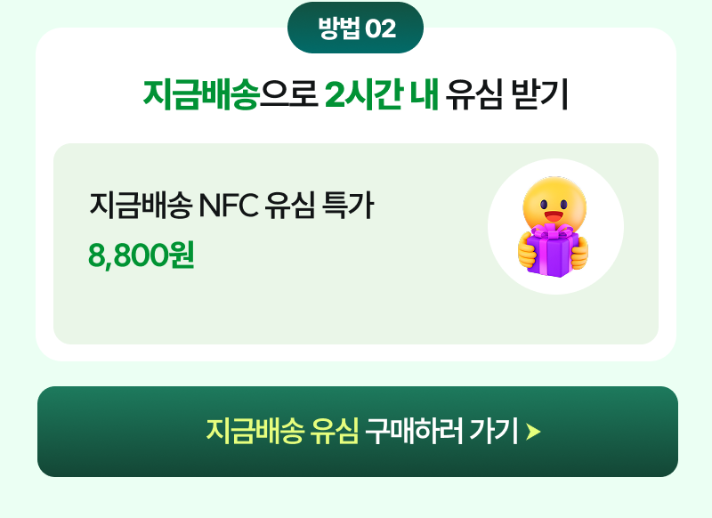 혜택